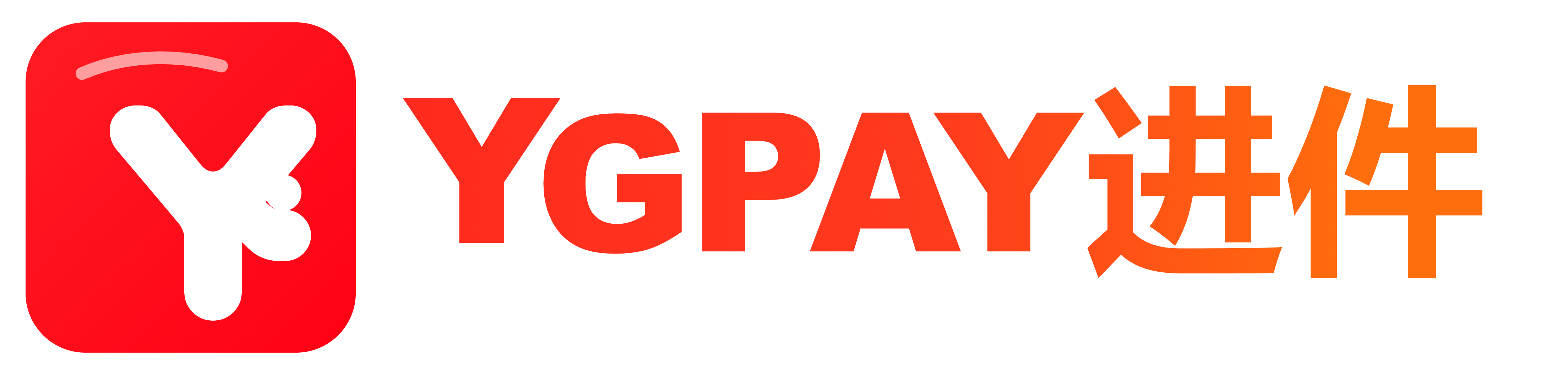 富友Pay进件